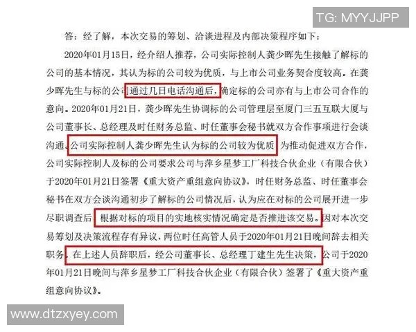 球迷众筹建训练场,仅用10天就完成筹资目标 球迷众筹建训练场,仅用10天就完成筹资目标