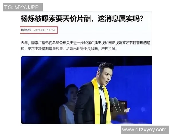 八卦爆料:季后赛被曝与明星传出绯闻