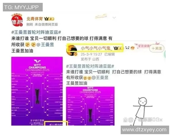 体育争议性言论回顾 体育争议性言论回顾